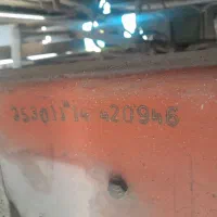 کارت سوخت گازوئیل