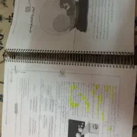 شیمی جامع سه پایه