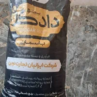 برنج پاکستانی دادگر