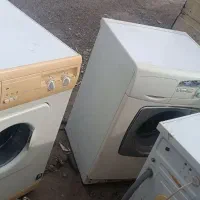 خریدار و فروش لباسشویی های فرسوده خراب و سالم