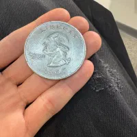 سکه یک دلاری ۱۸۶۵ میلادی|کلکسیون سکه، تمبر، اسکناس|کرج, عظیمیه|دیوار