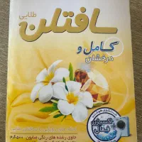 پودر ماشین لباسشویی سافتلن ۵۰۰ گرمی