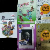 کتاب تست دوازدهم انسانی|کتاب و مجله آموزشی|سراوان, |دیوار