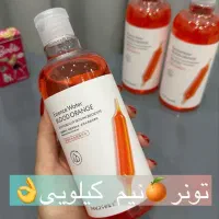آنلاین شاپ با قیمت فوق العاده