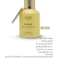فروش فوری ادوپرفیوم  با تخفیف ویژه|آرایشی، بهداشتی، درمانی|رشت, پارک شهر|دیوار