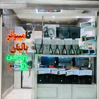 کامپیوتر ویژه مدارس و دانش آموزان