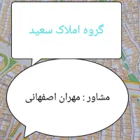 اپارتمان-115-متری-فول-پل-تمدن-شهرک-سلامت