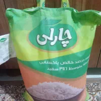کلکسیون). برنج چارلی پاکستانی دانه متوسط ۶کیسه