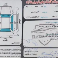 دنا پلاس 97 فول ساندروف دار|خودرو سواری و وانت|اردبیل, |دیوار