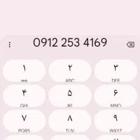 0912.253.4169 کف قیمت کد ۲ سیمکارت اقساط ۲۴ ماه