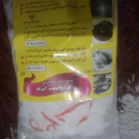 نقد|مواد شوینده و دستمال کاغذی|ایلام, |دیوار