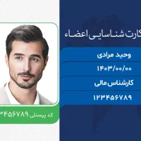 طراحی و چاپ تراکت+تولیدمحتواومدیریت پیج اینستاگرام|خدمات رایانه‌ای و موبایل|ری, دولت‌آباد|دیوار