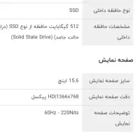 لپ تاپ ایسوس|رایانه همراه|کرمانشاه, |دیوار