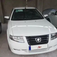 سورن پلاس