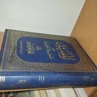 کتاب های مختلف متنوع