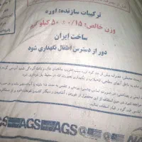 کود اوره