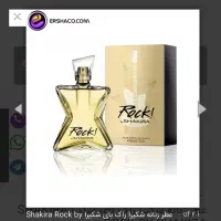 ادکلن اورجینال rock Shakira  اصل