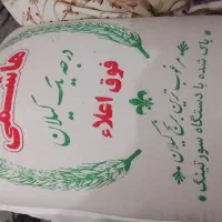 برنج