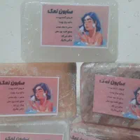 فروش نمک خوراکی و تزیینی