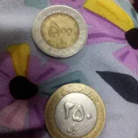 سکه ۵۰۰ ریالی  سال ۸۳ و۲۵۰ ریالی سال ۷۲