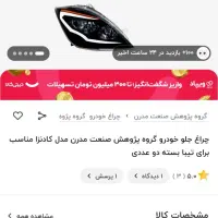 وسایل|حراج|دهلران, |دیوار