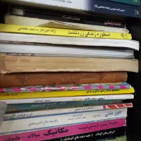 کتاب تابلو ویدئو کاست وسی دی ایوا قدیمی