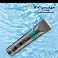 ریش تراش|آرایشی، بهداشتی، درمانی|تهران, اوقاف|دیوار