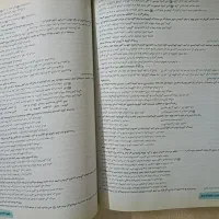 کتاب تست و درسنامه و پاسخنامه دینی و زندگی|کتاب و مجله آموزشی|تاکستان, |دیوار