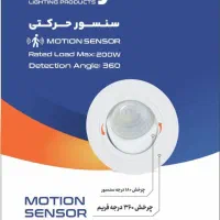 فروش دوربین مداربسته وتلویزیون