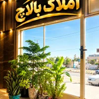 فروش منزل ویلایی کمب مراد آباد