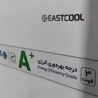 یخچال 3فوت ایستکول