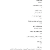 چرخ خیاطی 314|لوازم خیاطی و بافتنی|قم, پردیسان|دیوار