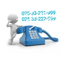 خط تلفن رند