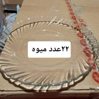 بشقاب شیشه ایی