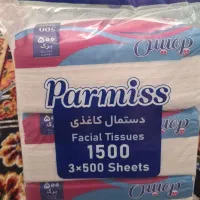 دستمال کاغذی پارمیس