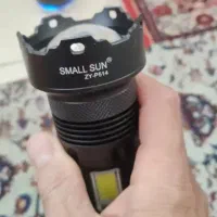 چراغ قوه اسمال سان