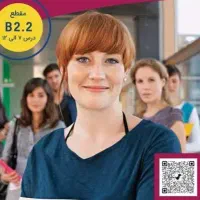 آموزش زبان آلمانی