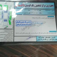 پژو405 ال ایگس