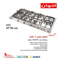 مرکز فروش تجهیزات آشپزخانه|فروشگاه و مغازه|زنجان, |دیوار