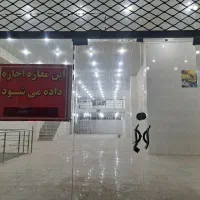 اجاره مغازه سه دهنه یکپارچه - سه طبقه - بالابر|اجارهٔ مغازه و غرفه|بانه, |دیوار