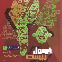 سه عدد کتاب تشریحی دهم تجربی