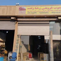 خریدوفروش تخته بنایی و بشکه