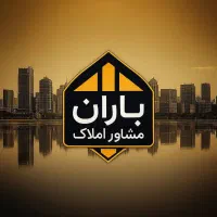 رهن خانه ویلایی در فاز۳