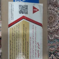 تلویزیون صنام|تلویزیون و پروژکتور|گنبد کاووس, |دیوار
