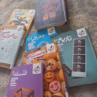 سری کتاب‌های کنکور فرهنگیان