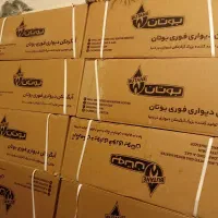 طرح تعویض آبگرمکن فرسوده شماباآبگرمکن بوتانB3115نو|آبگرمکن، پکیج، شوفاژ|شاهین‌شهر, گرگاب|دیوار