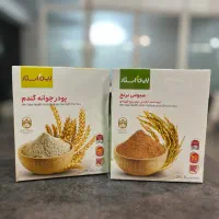 دفترپخش سبوس برنج و جوانه گندم ستین