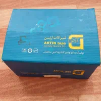 شیر حمام