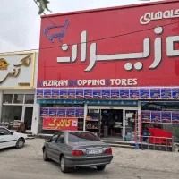 حسابدارو لایندار خانم و آقا