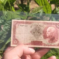 اسکناس شاهی